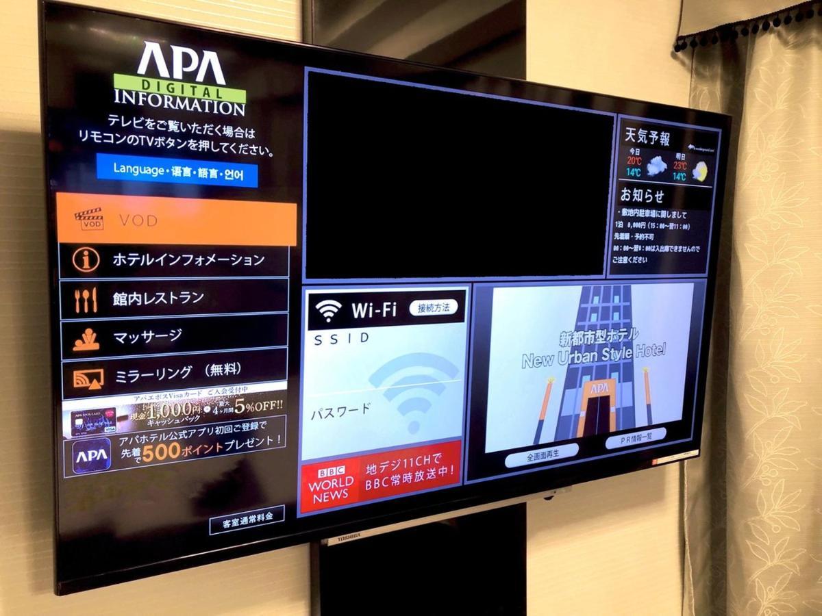 Apa Hotel Naha Airport Wakasa Exteriér fotografie